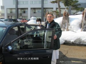 病院 大和 ゆき ぐに